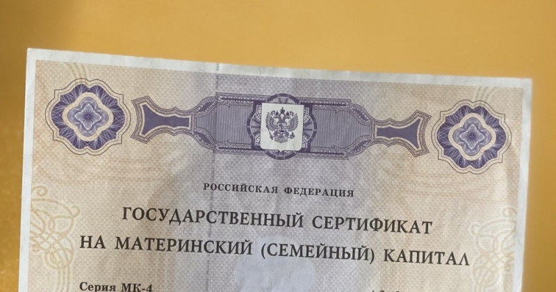 На что можно потратить материнский капитал